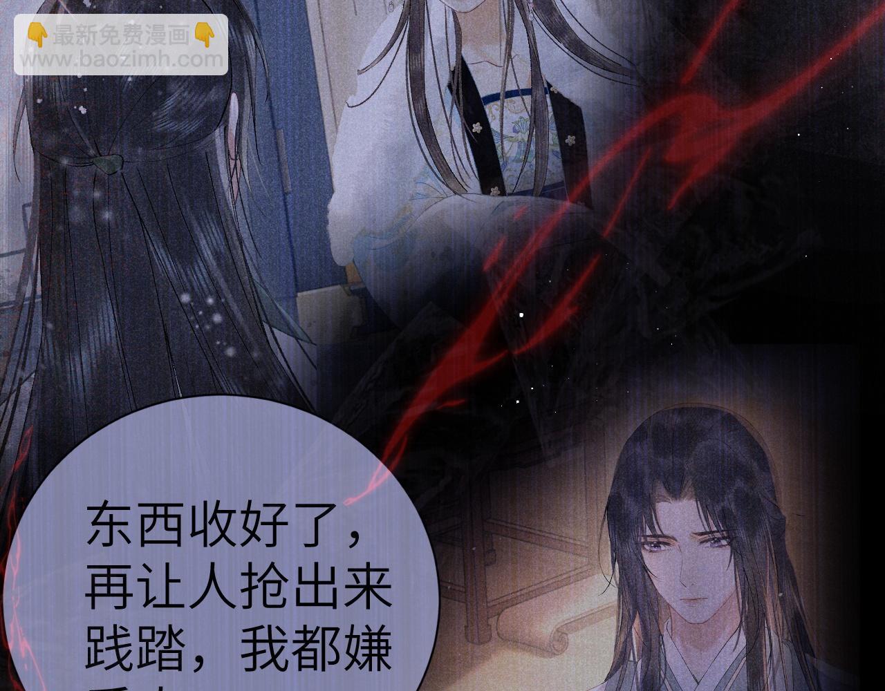 第十三话 如今的你让我战栗...(1/3)-第14话