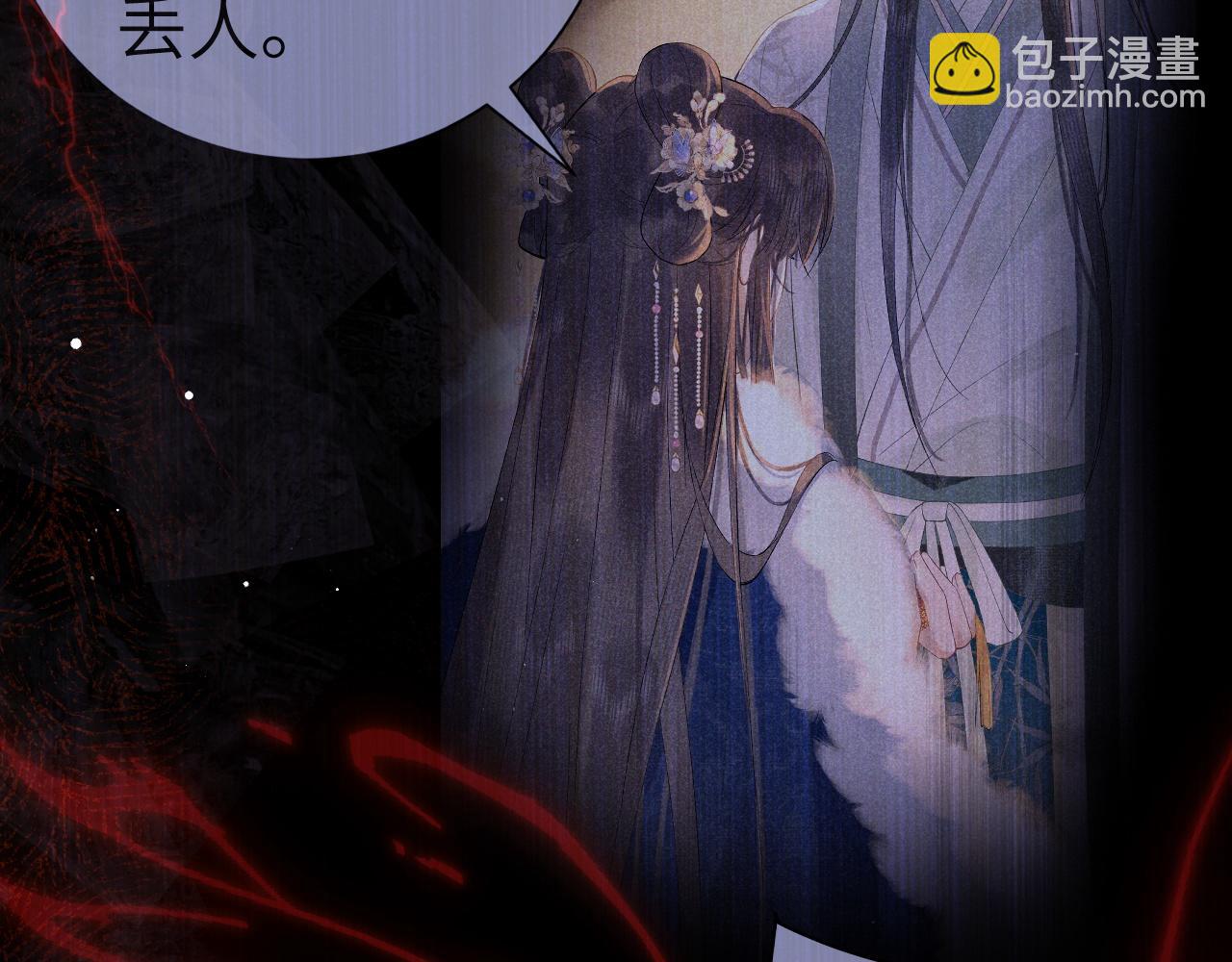 第十三话 如今的你让我战栗...(1/3)-第14话