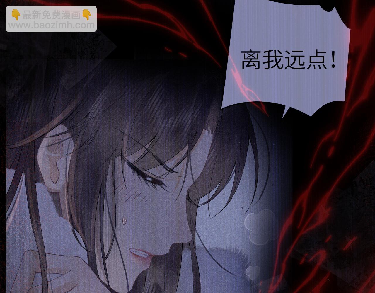 第十三话 如今的你让我战栗...(1/3)-第14话