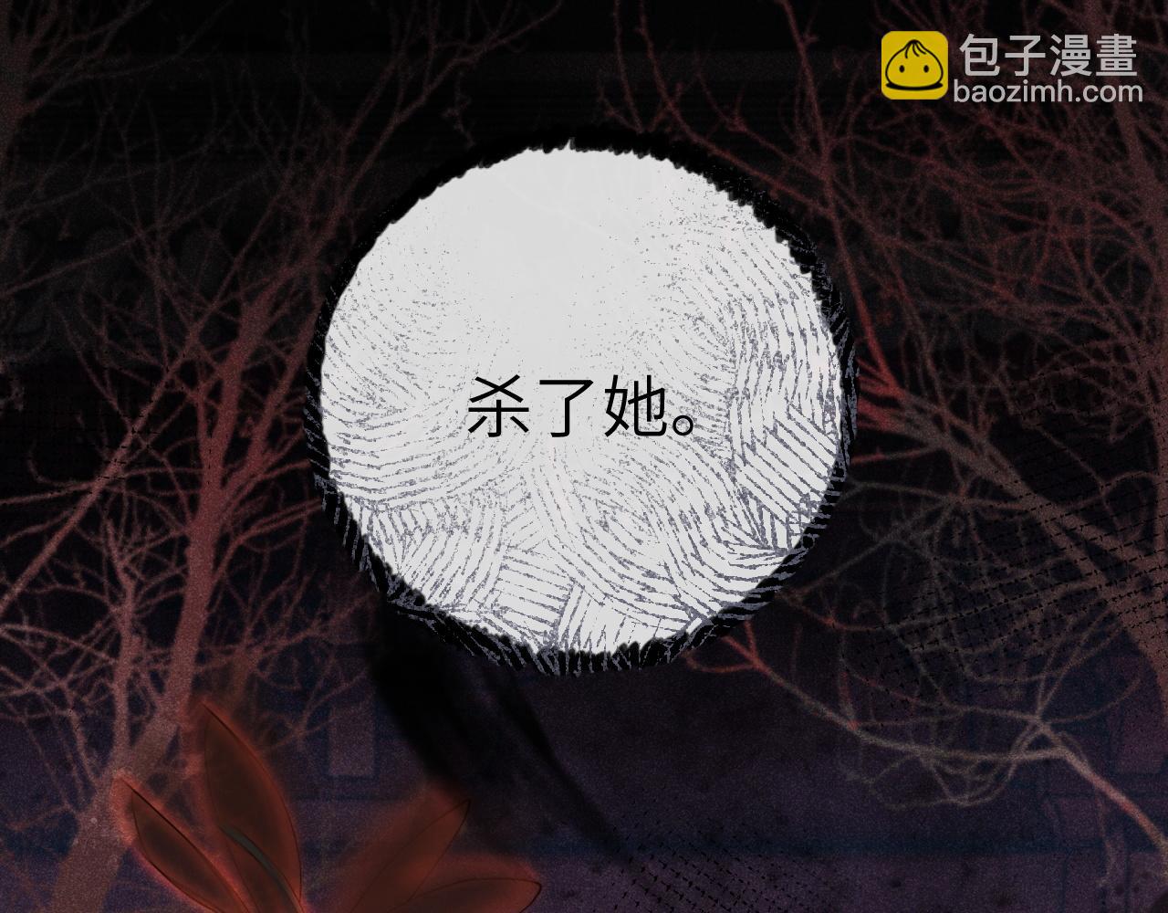 第十三话 如今的你让我战栗...(1/3)-第14话