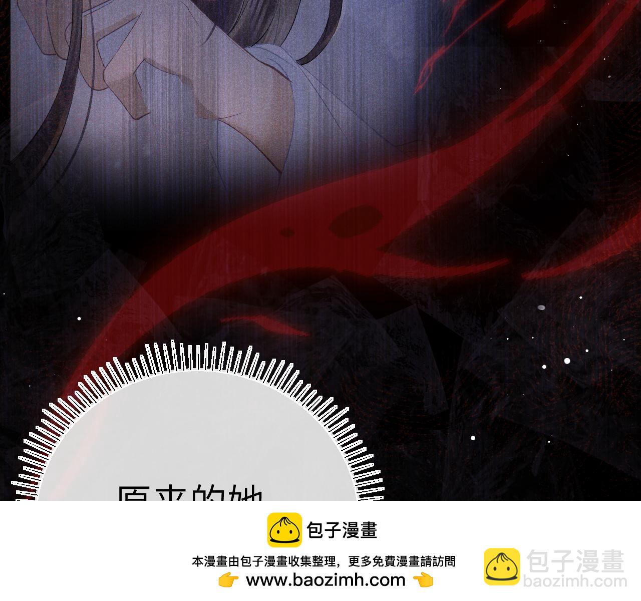 第十三话 如今的你让我战栗...(1/3)-第14话