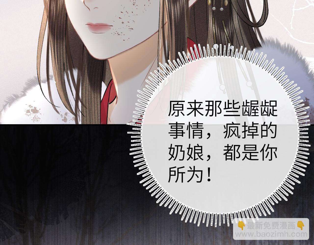 第十五话 我没有同情你...没有..(1/3)-第16话