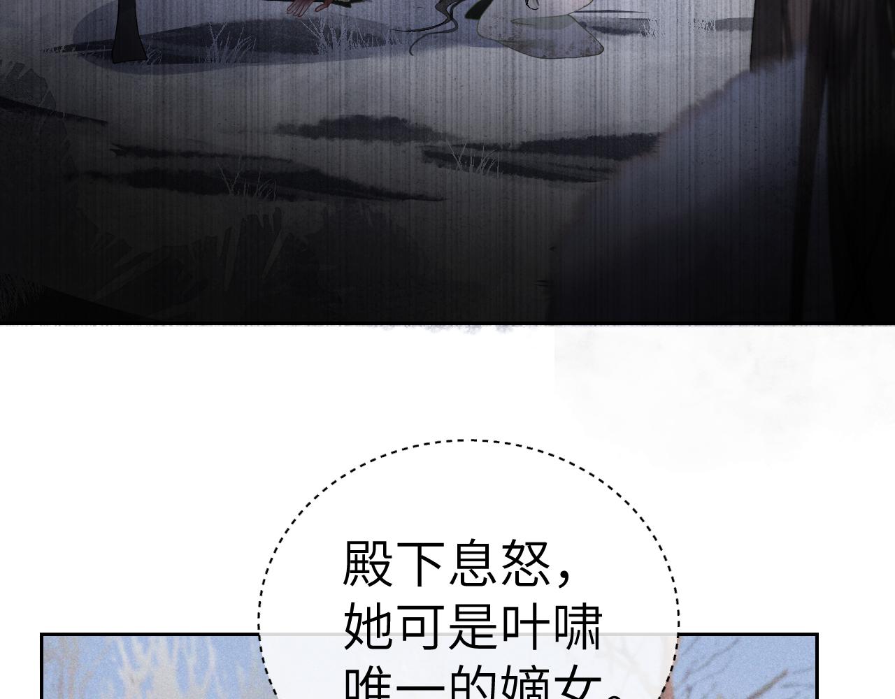 第十五话 我没有同情你...没有..(1/3)-第16话