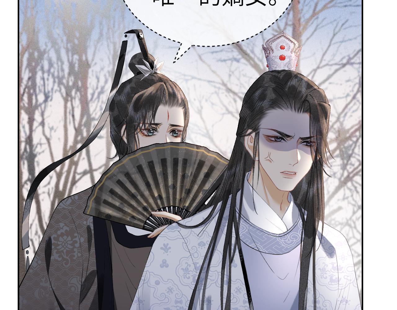 第十五话 我没有同情你...没有..(1/3)-第16话