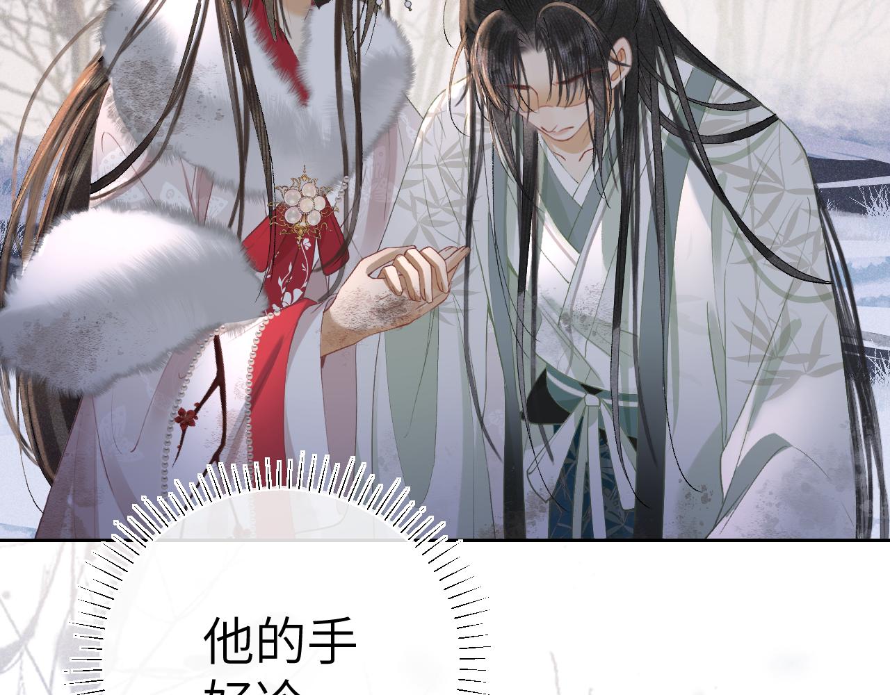 第十五话 我没有同情你...没有..(1/3)-第16话