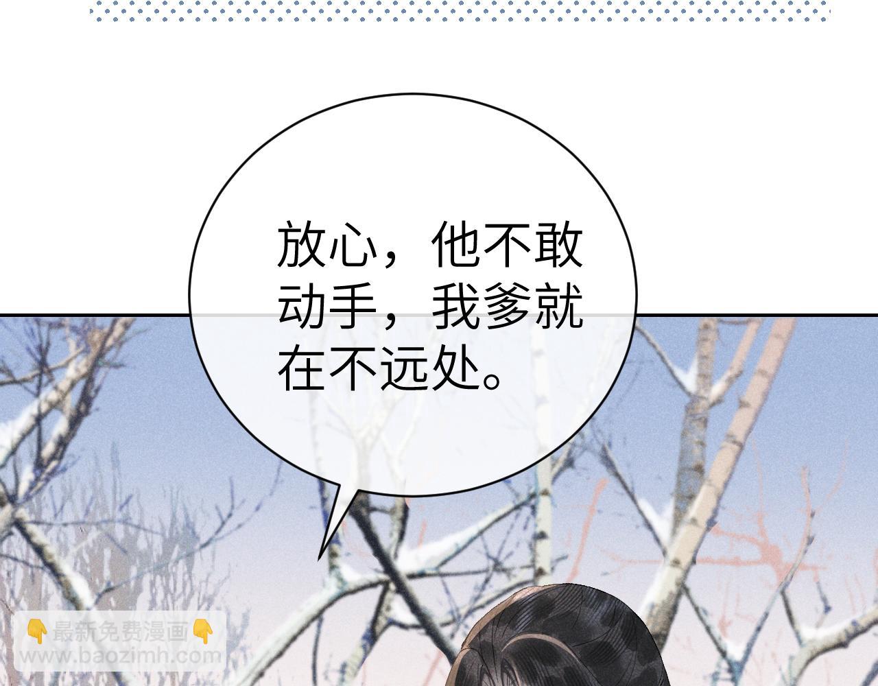 第十五话 我没有同情你...没有..(1/3)-第16话