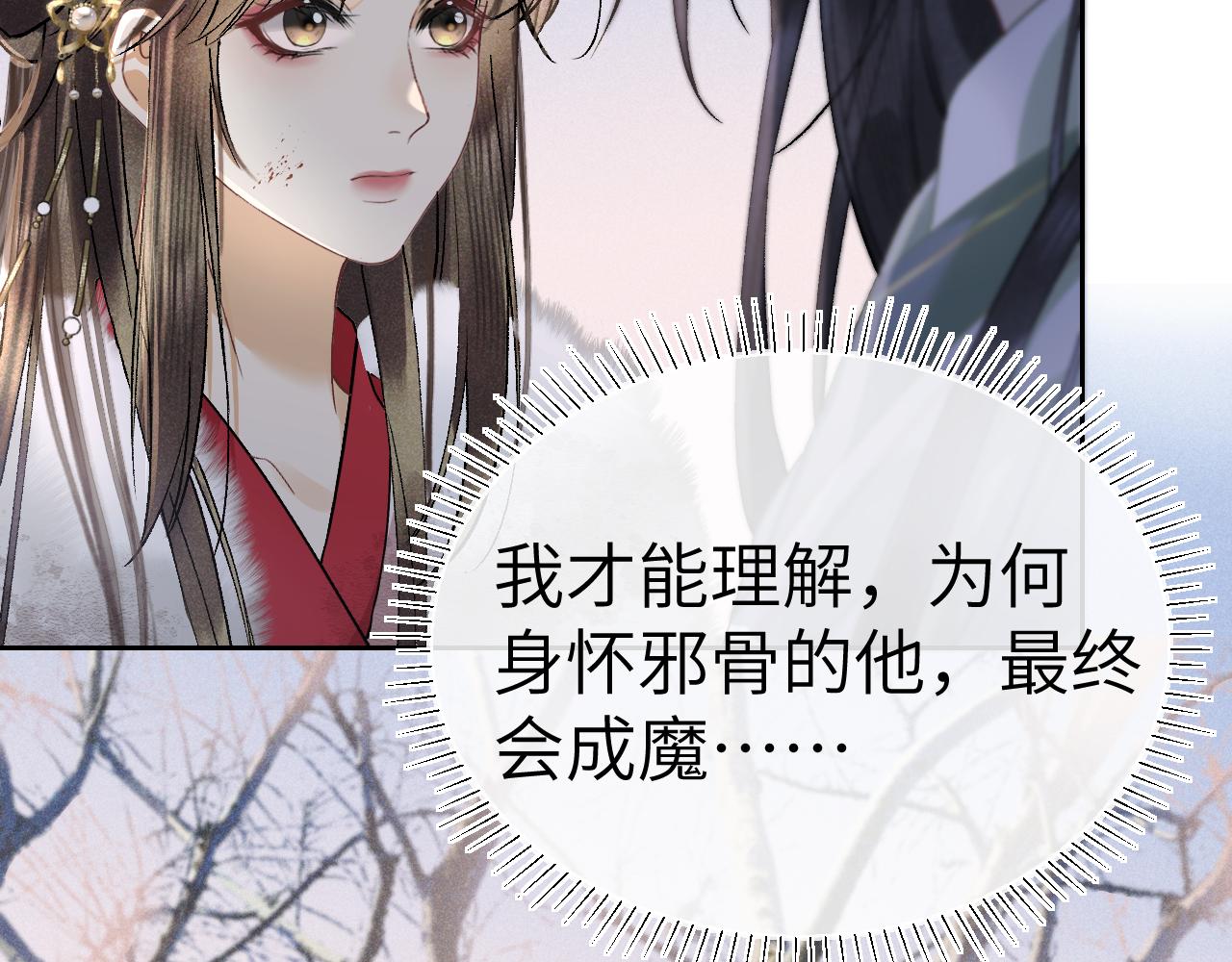 第十五话 我没有同情你...没有..(1/3)-第16话