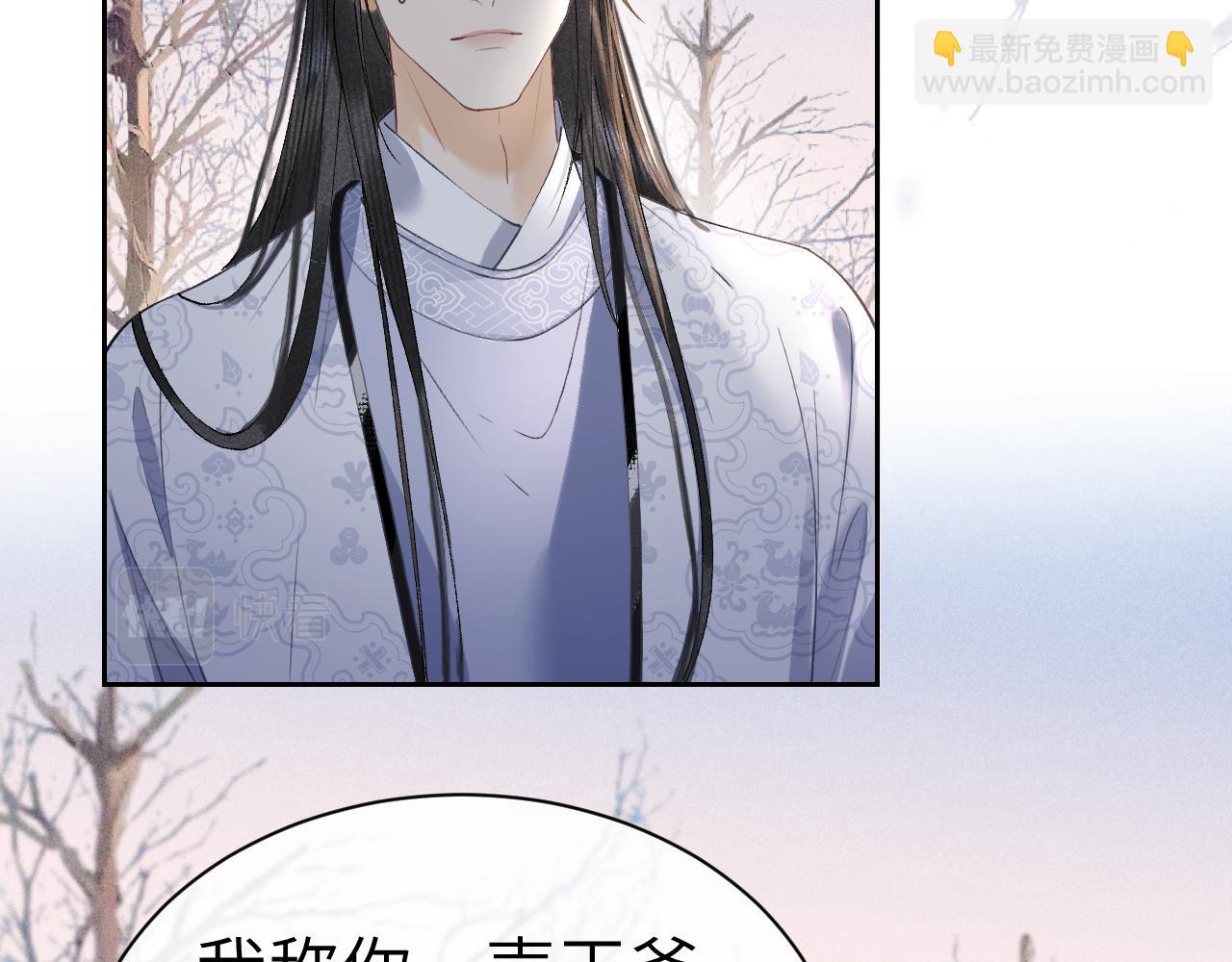 第十五话 我没有同情你...没有..(1/3)-第16话