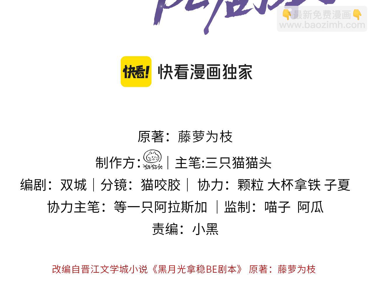 第十五话 我没有同情你...没有..(1/3)-第16话