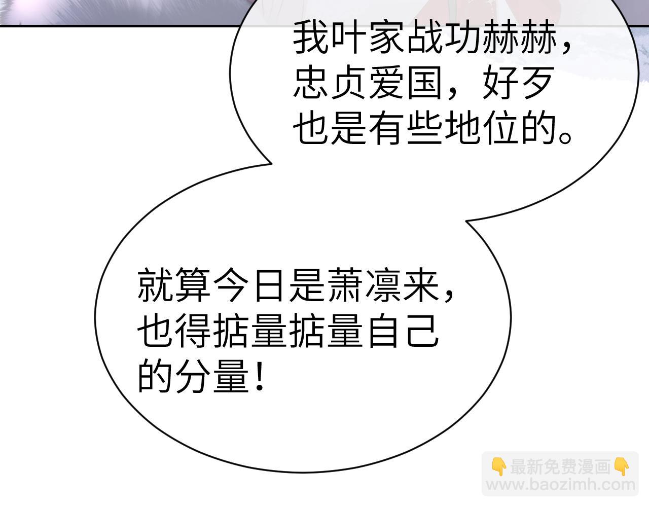 第十五话 我没有同情你...没有..(1/3)-第16话