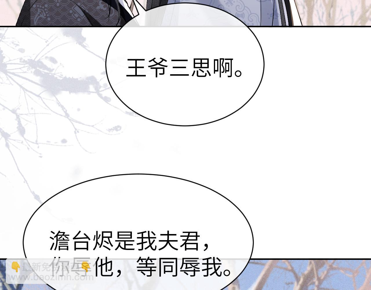 第十五话 我没有同情你...没有..(1/3)-第16话