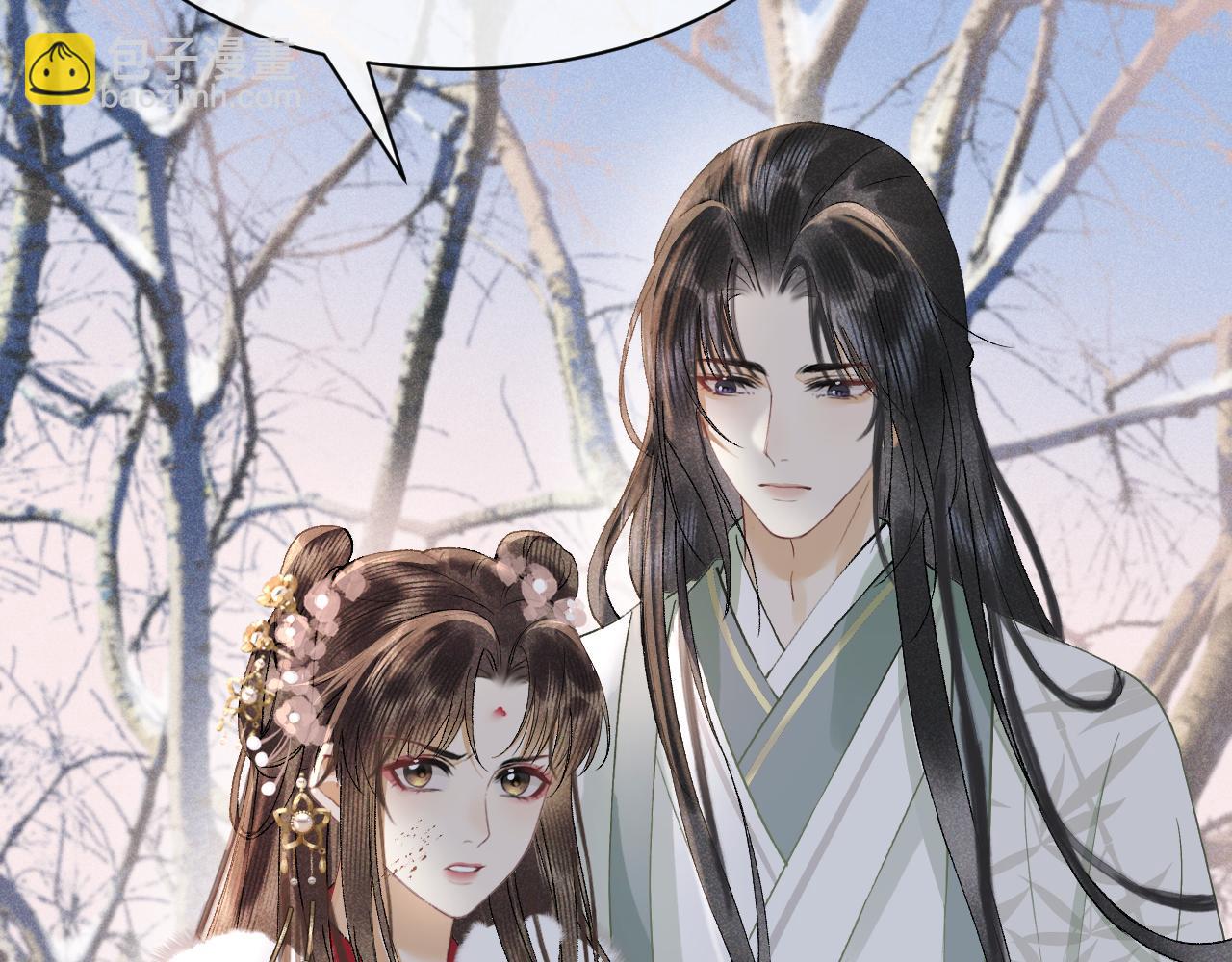 第十五话 我没有同情你...没有..(1/3)-第16话