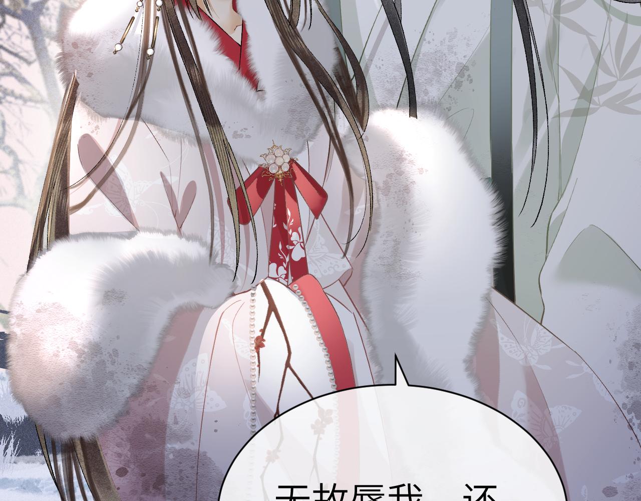 第十五话 我没有同情你...没有..(1/3)-第16话