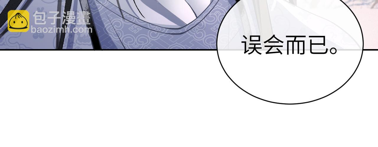 第十五话 我没有同情你...没有..(1/3)-第16话