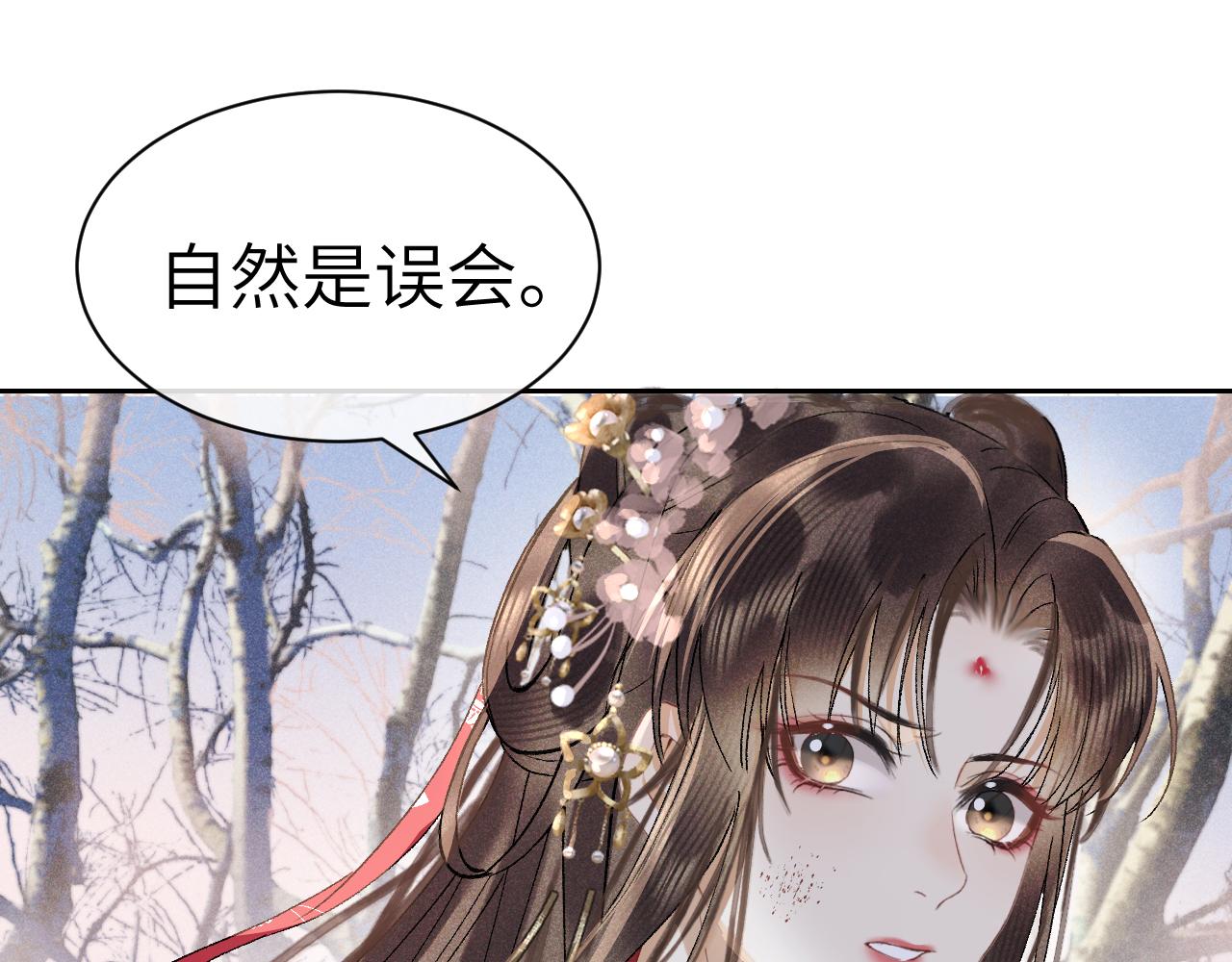 第十五话 我没有同情你...没有..(1/3)-第16话