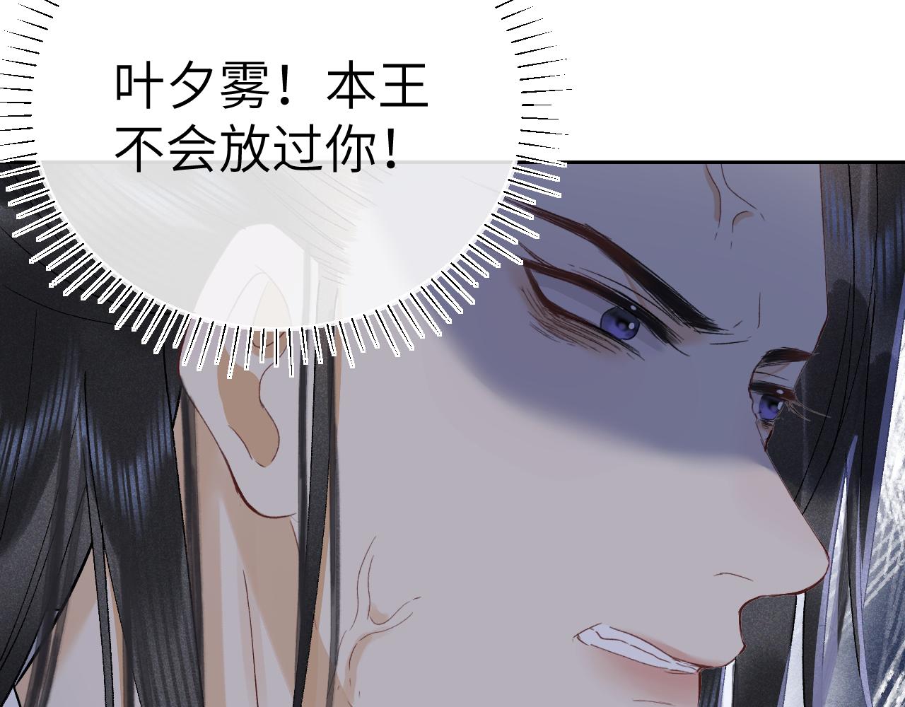 第十五话 我没有同情你...没有..(1/3)-第16话