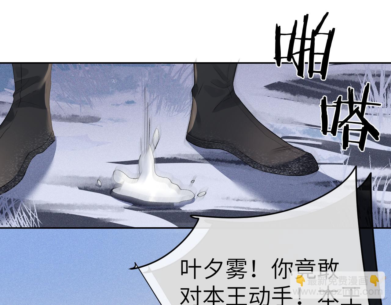 第十五话 我没有同情你...没有..(1/3)-第16话