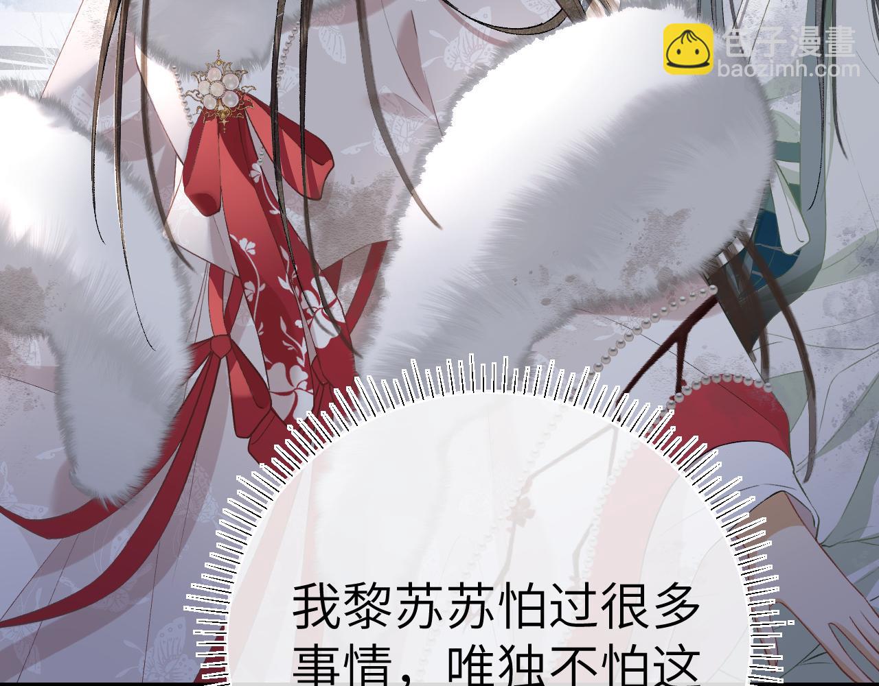 第十五话 我没有同情你...没有..(1/3)-第16话