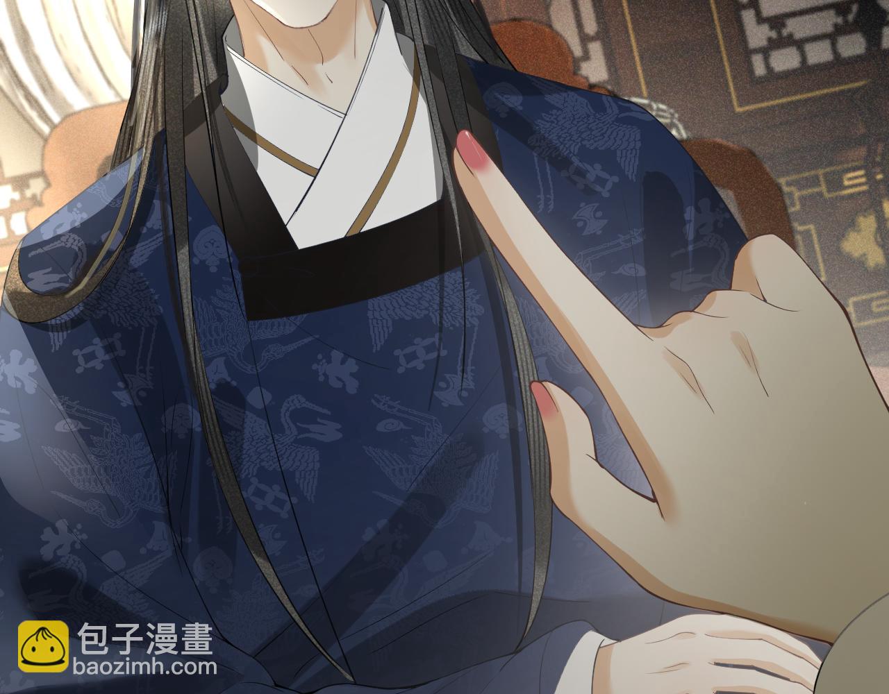 第十七话 陷害质子(1/3)-第18话