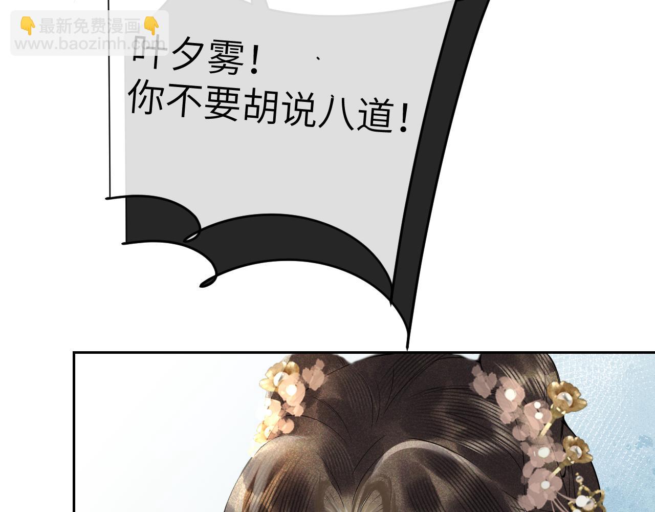 第十七话 陷害质子(1/3)-第18话