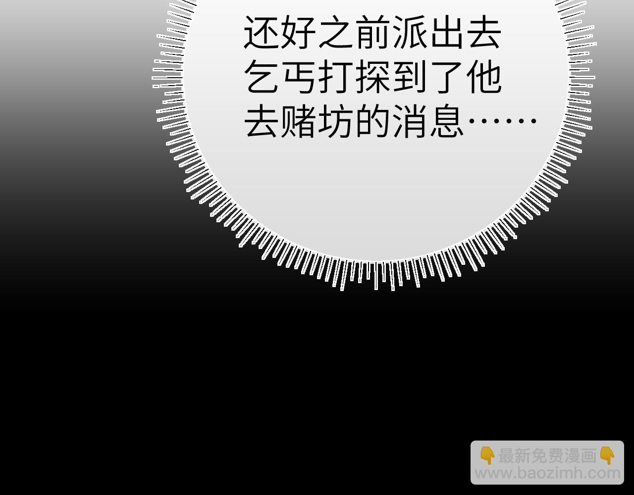 第十七话 陷害质子(1/3)-第18话