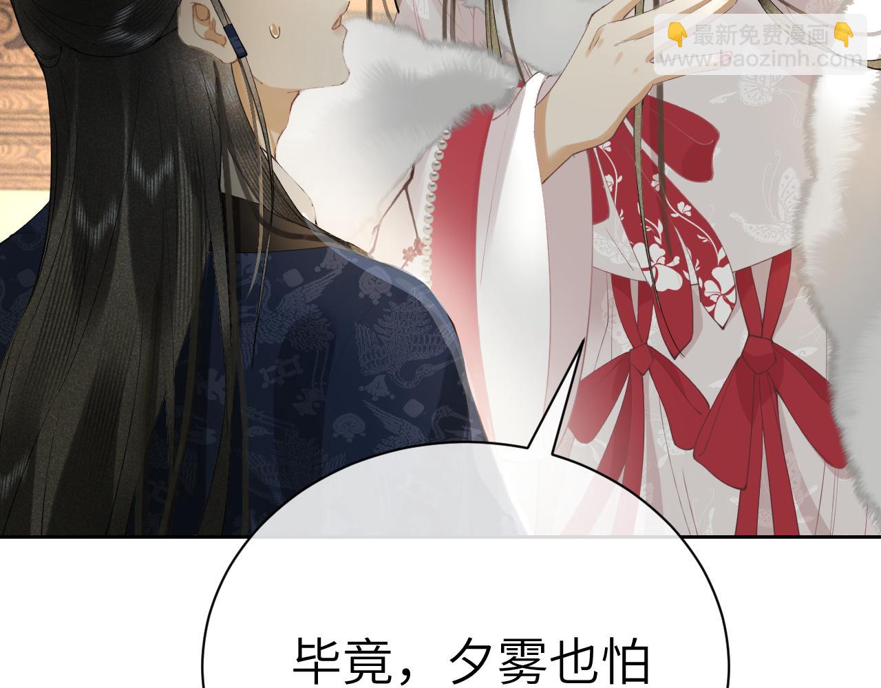 第十七话 陷害质子(1/3)-第18话