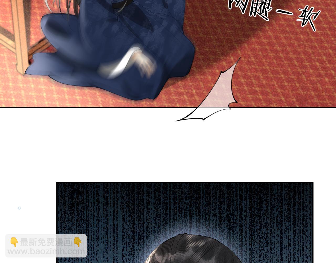 第十七话 陷害质子(1/3)-第18话