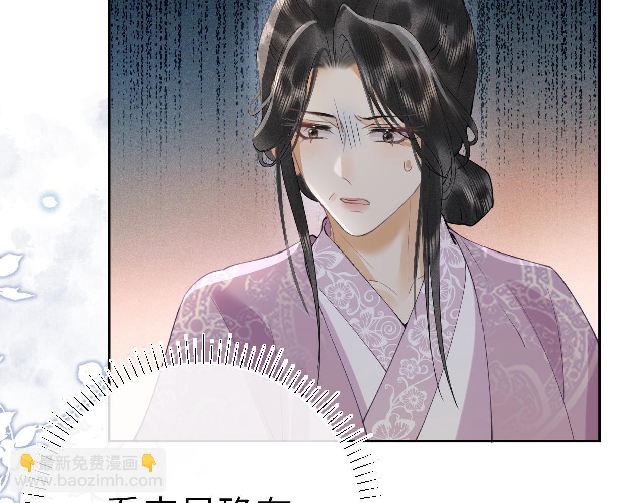 第十七话 陷害质子(1/3)-第18话