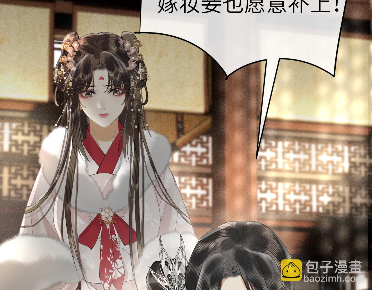 第十七话 陷害质子(1/3)-第18话