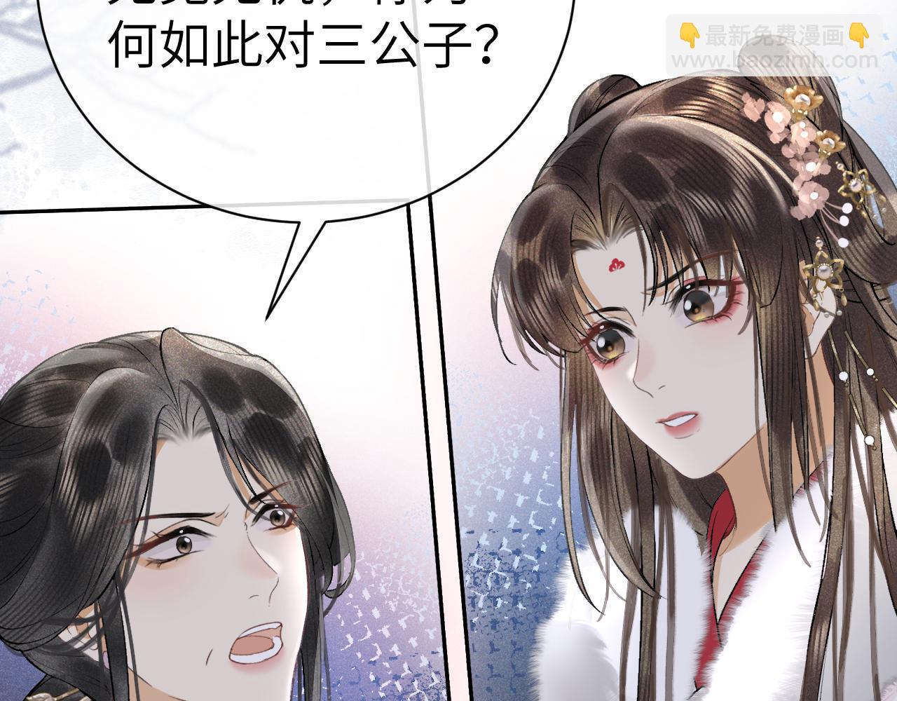 第十七话 陷害质子(1/3)-第18话