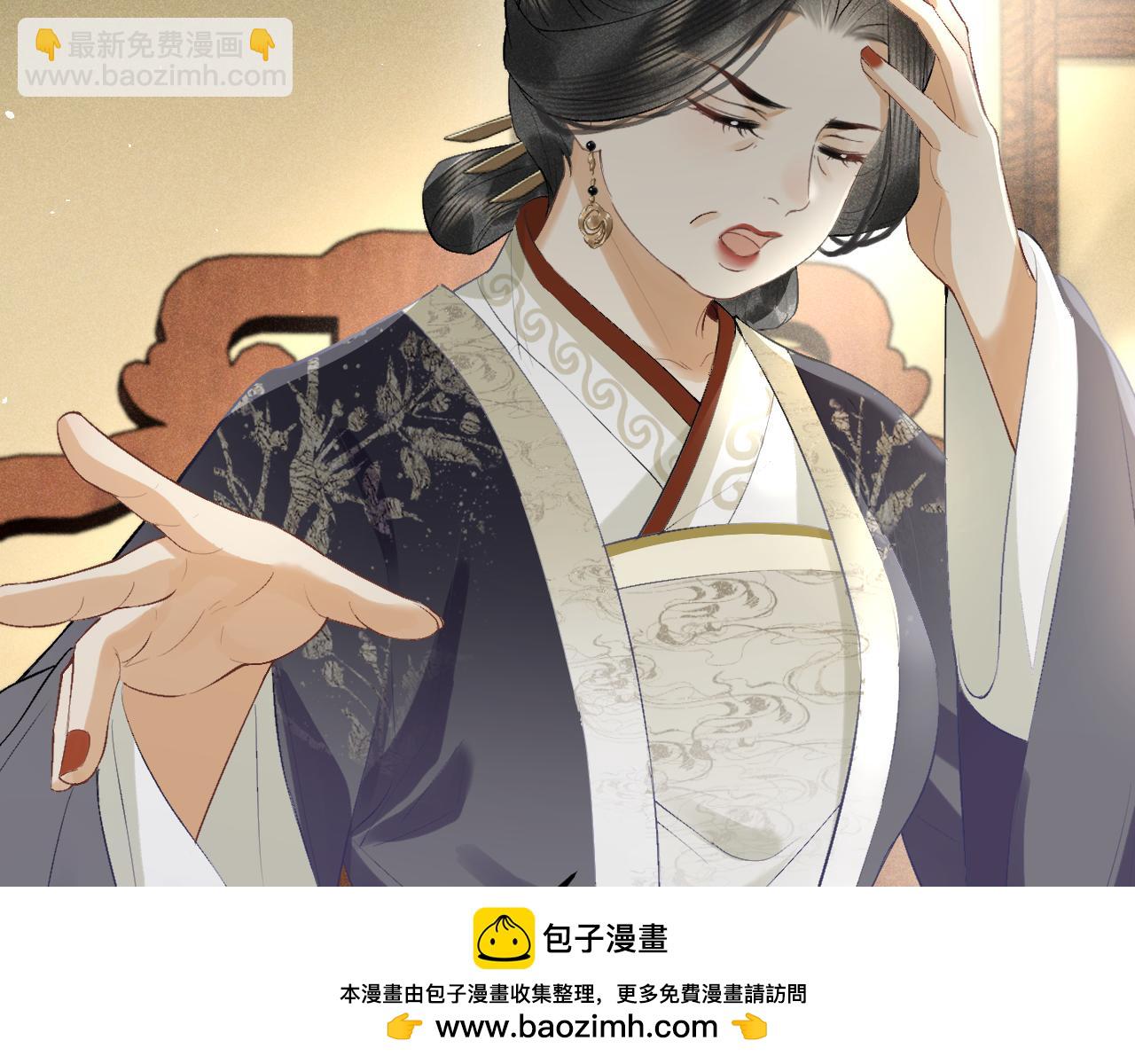 第十七话 陷害质子(1/3)-第18话