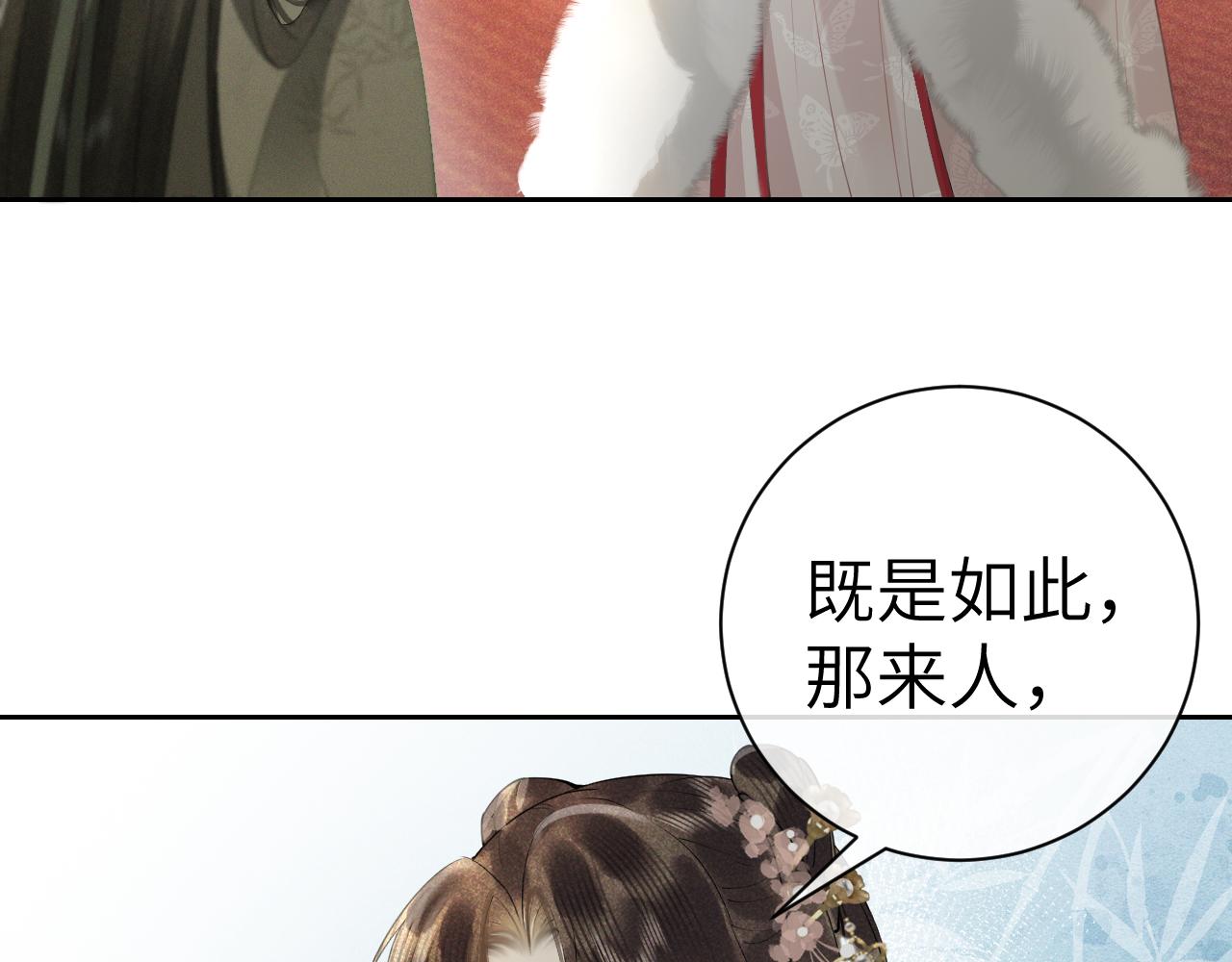 第十七话 陷害质子(1/3)-第18话