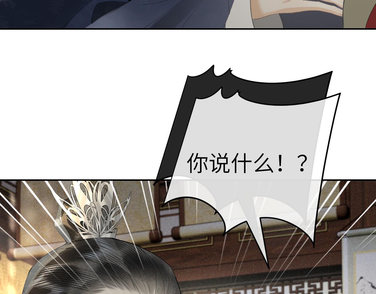 第17话 陷害质子(1/3)-第28话