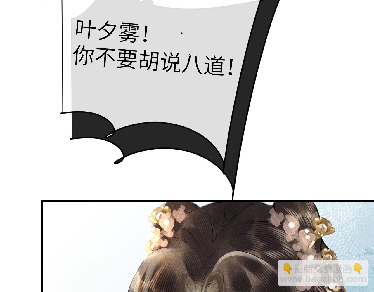 第17话 陷害质子(1/3)-第28话