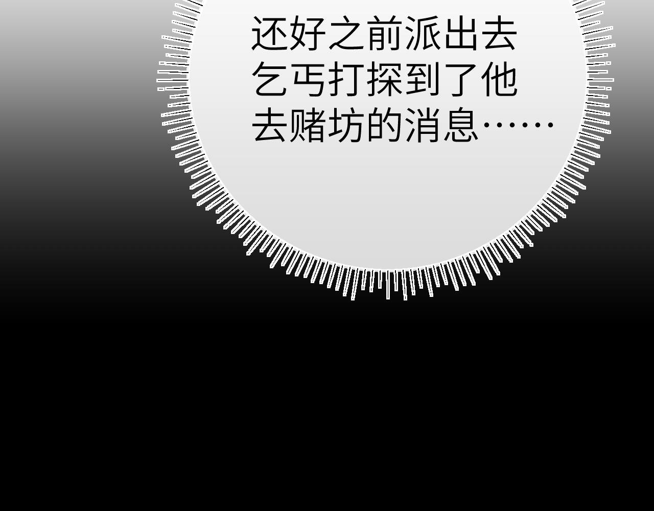 第17话 陷害质子(1/3)-第28话