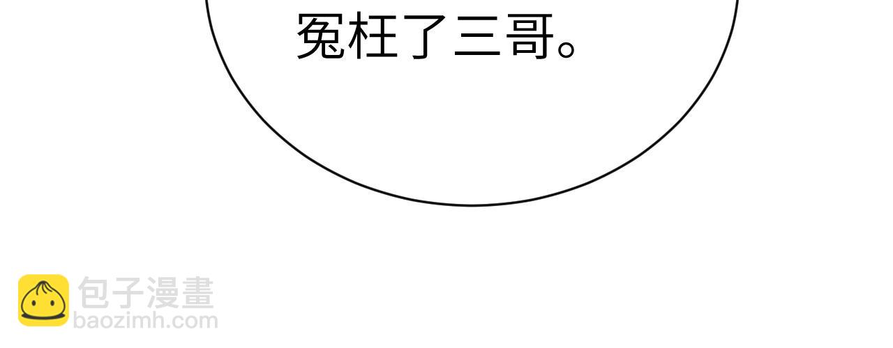 第17话 陷害质子(1/3)-第28话