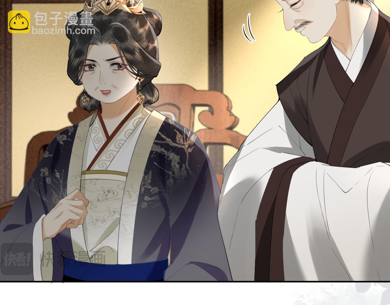 第17话 陷害质子(1/3)-第28话