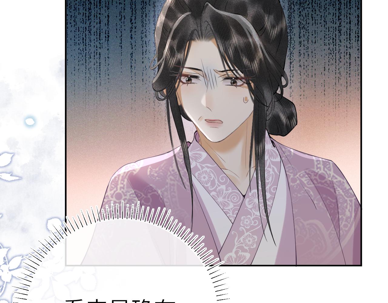 第17话 陷害质子(1/3)-第28话