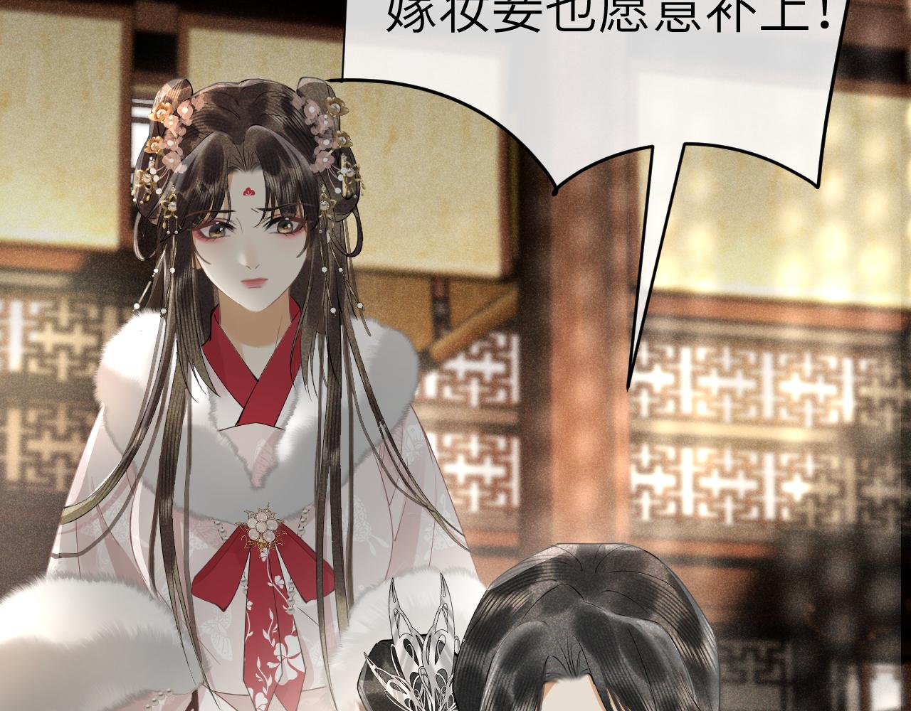 第17话 陷害质子(1/3)-第28话