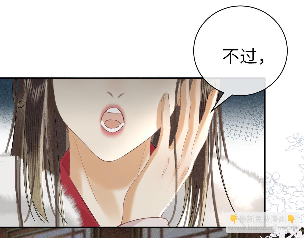 第17话 陷害质子(1/3)-第28话