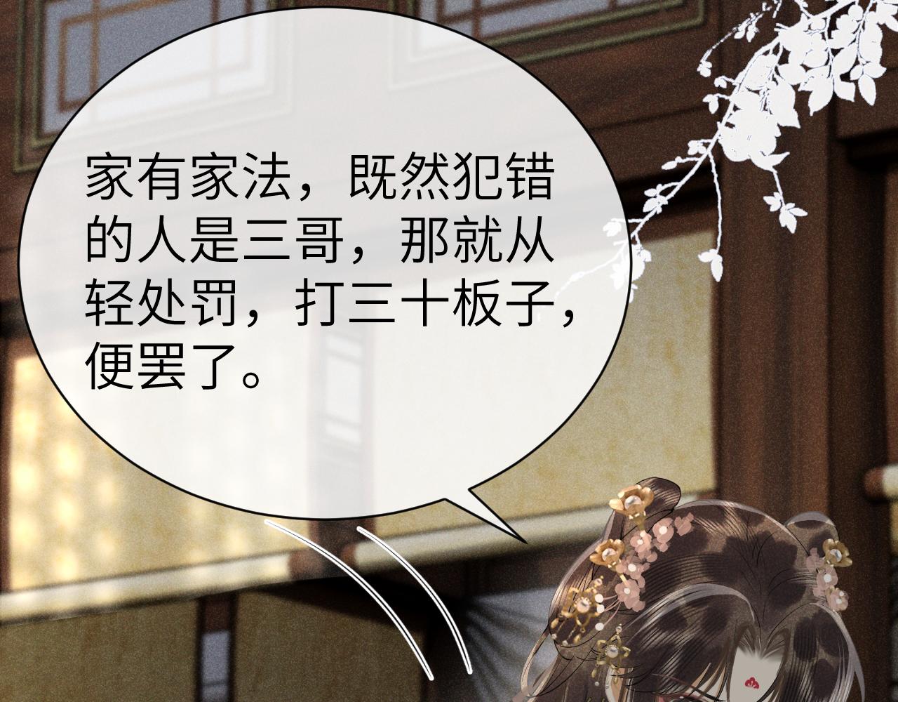 第17话 陷害质子(1/3)-第28话