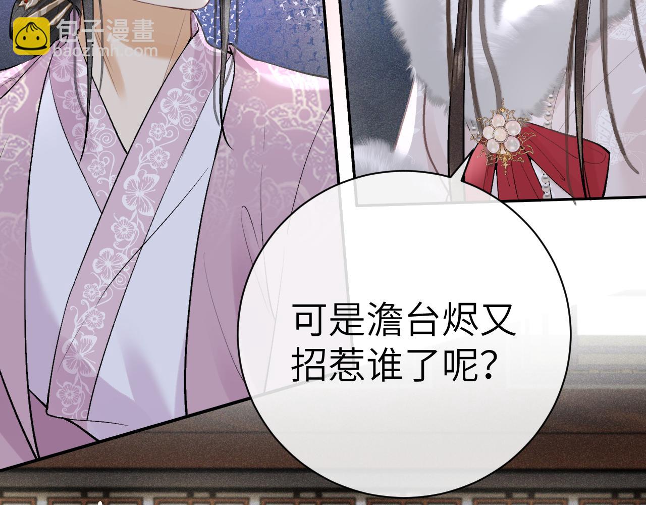 第17话 陷害质子(1/3)-第28话