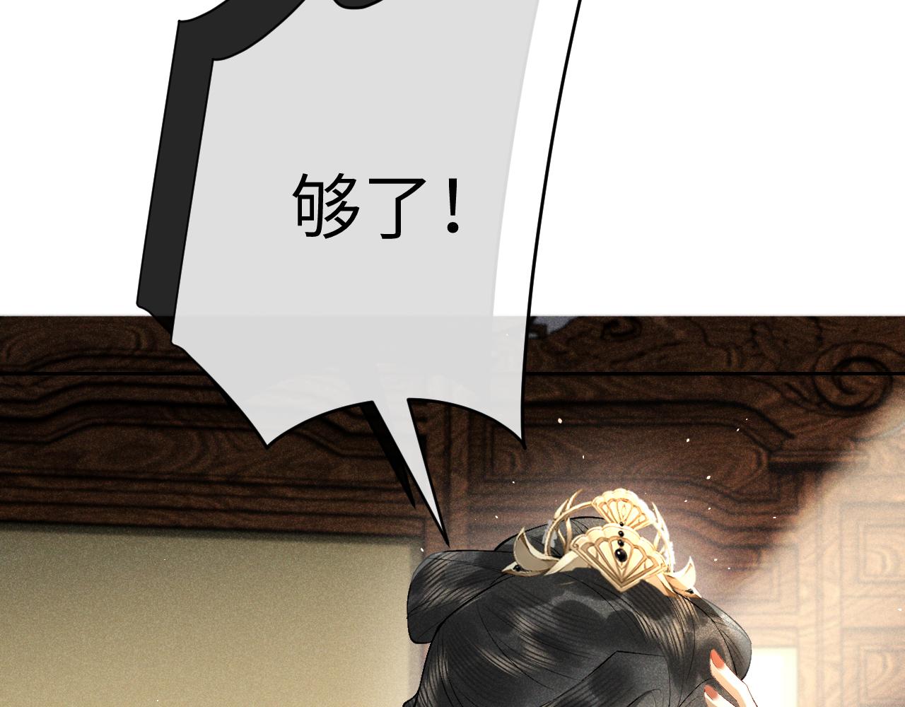 第17话 陷害质子(1/3)-第28话