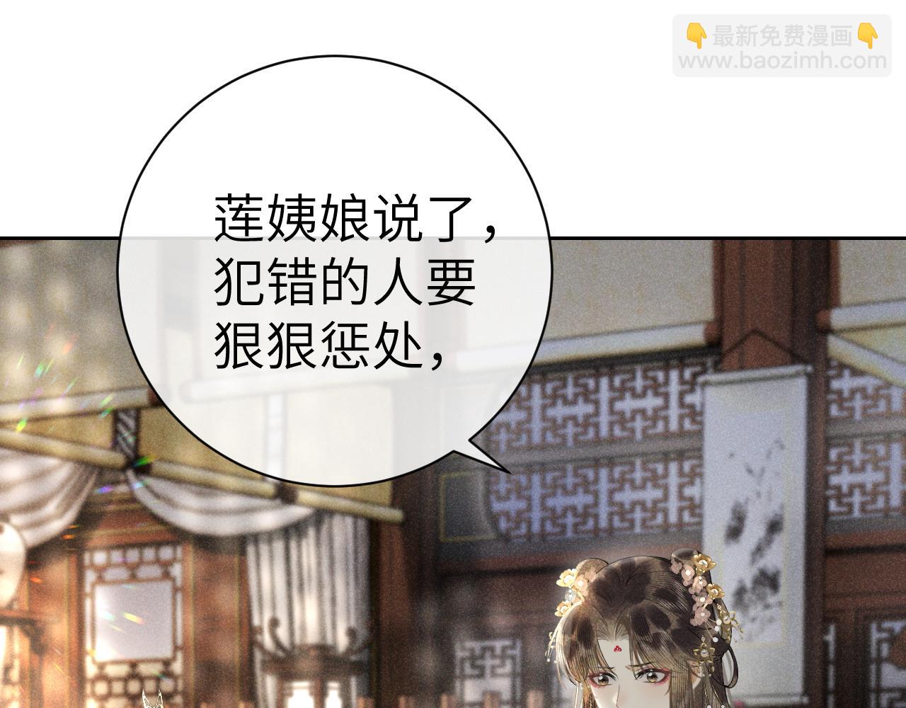 第17话 陷害质子(1/3)-第28话