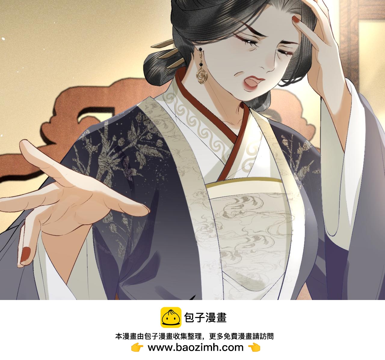 第17话 陷害质子(1/3)-第28话