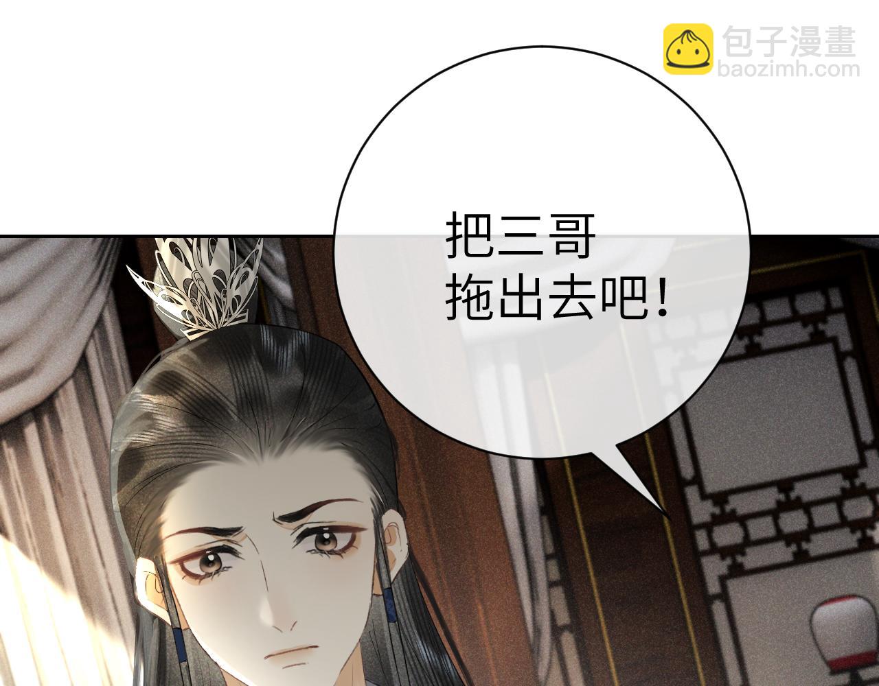 第17话 陷害质子(1/3)-第28话