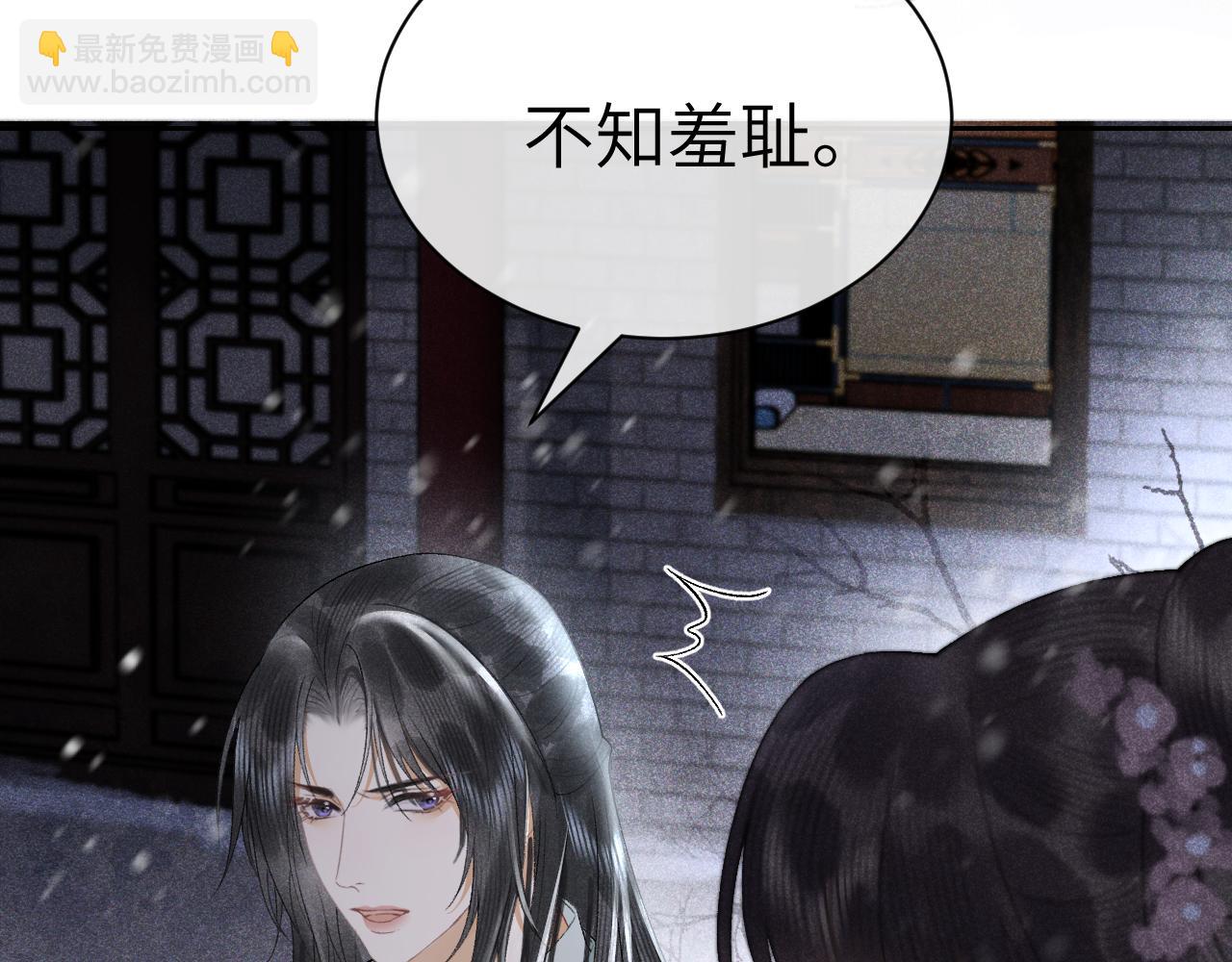 第十九话 妖物出现(1/3)-第20话