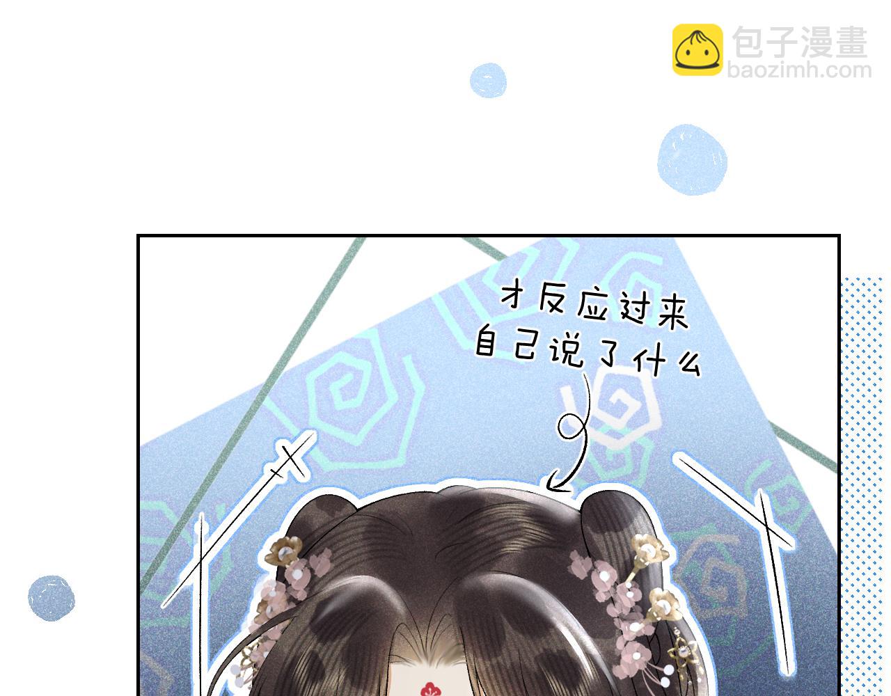 第十九话 妖物出现(1/3)-第20话