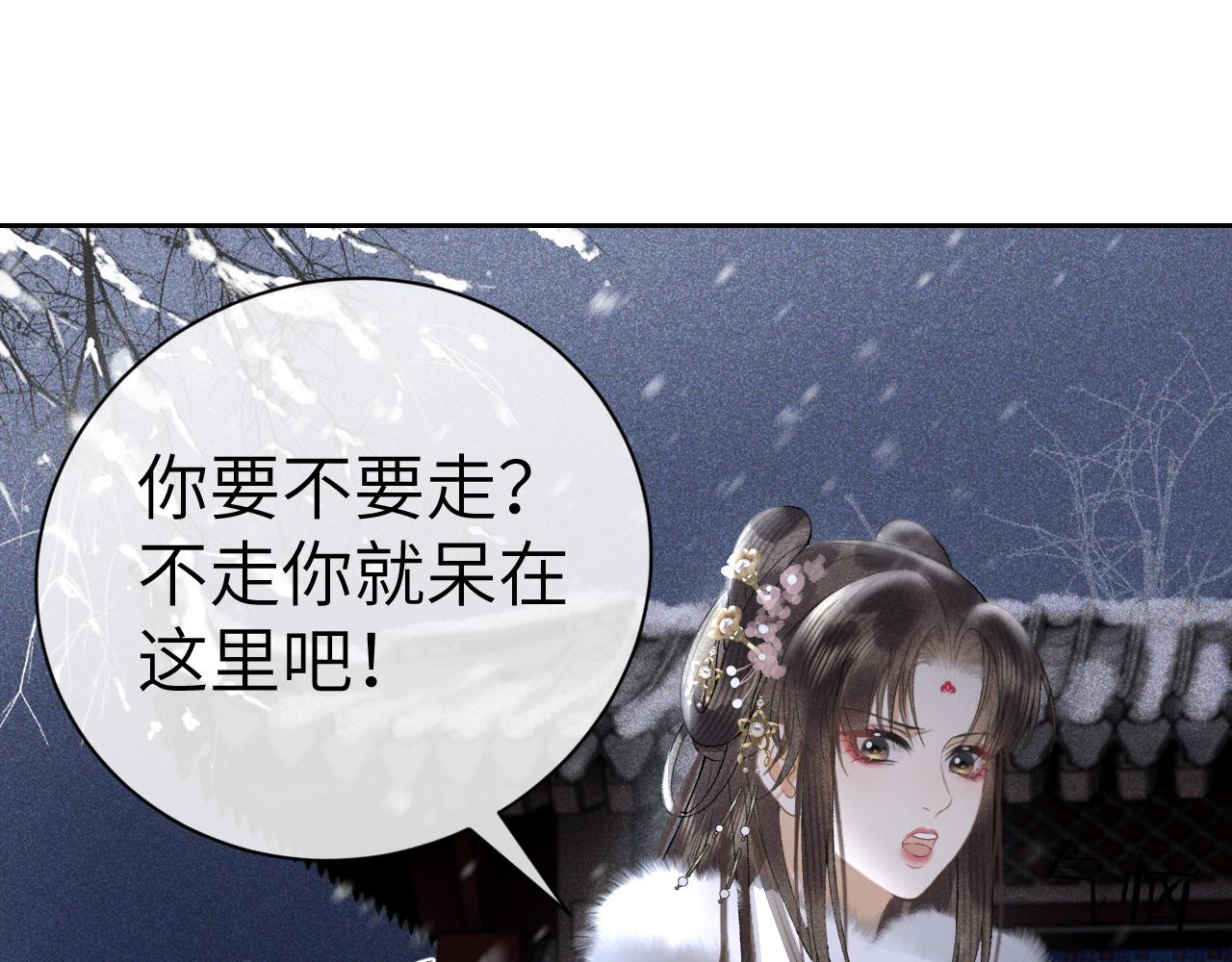 第十九话 妖物出现(1/3)-第20话