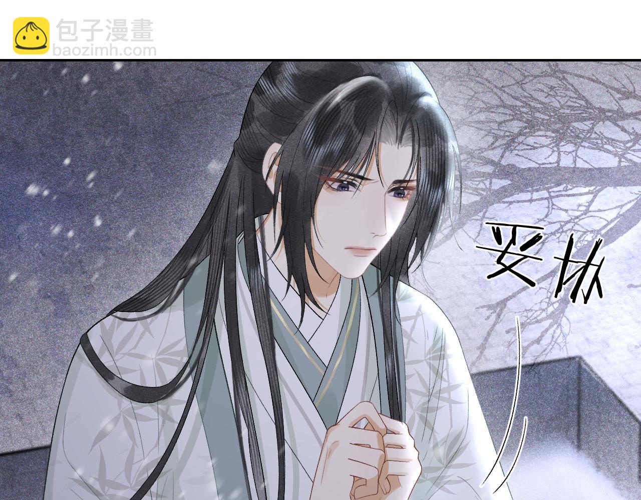 第十九话 妖物出现(1/3)-第20话